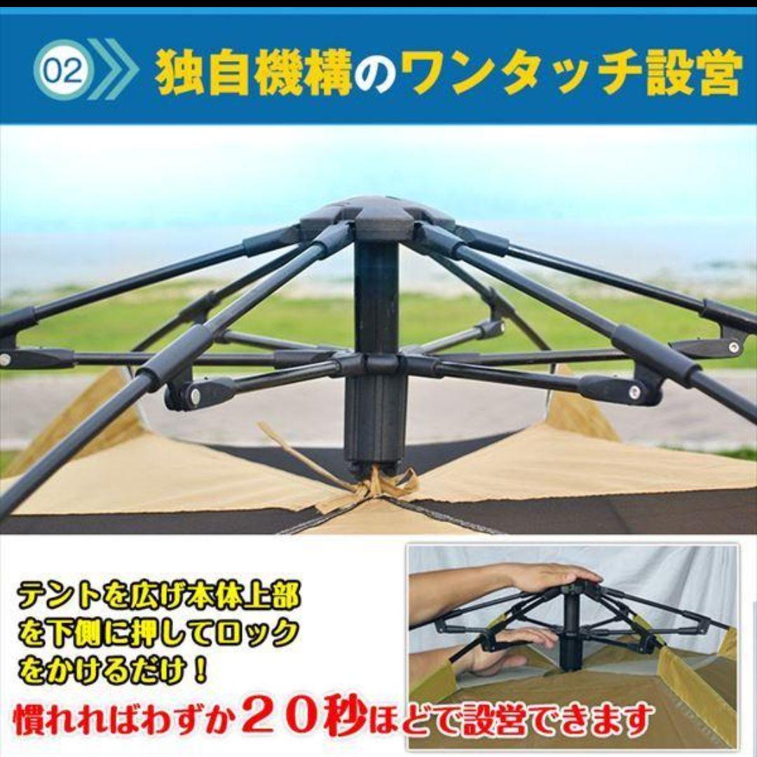 ☆新品未使用☆ Hill Stone（ヒルストーン）ワンタッチテント ad078