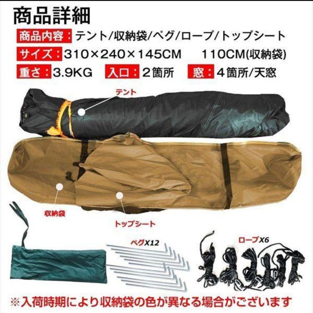 ☆新品未使用☆ Hill Stone（ヒルストーン）ワンタッチテント ad078