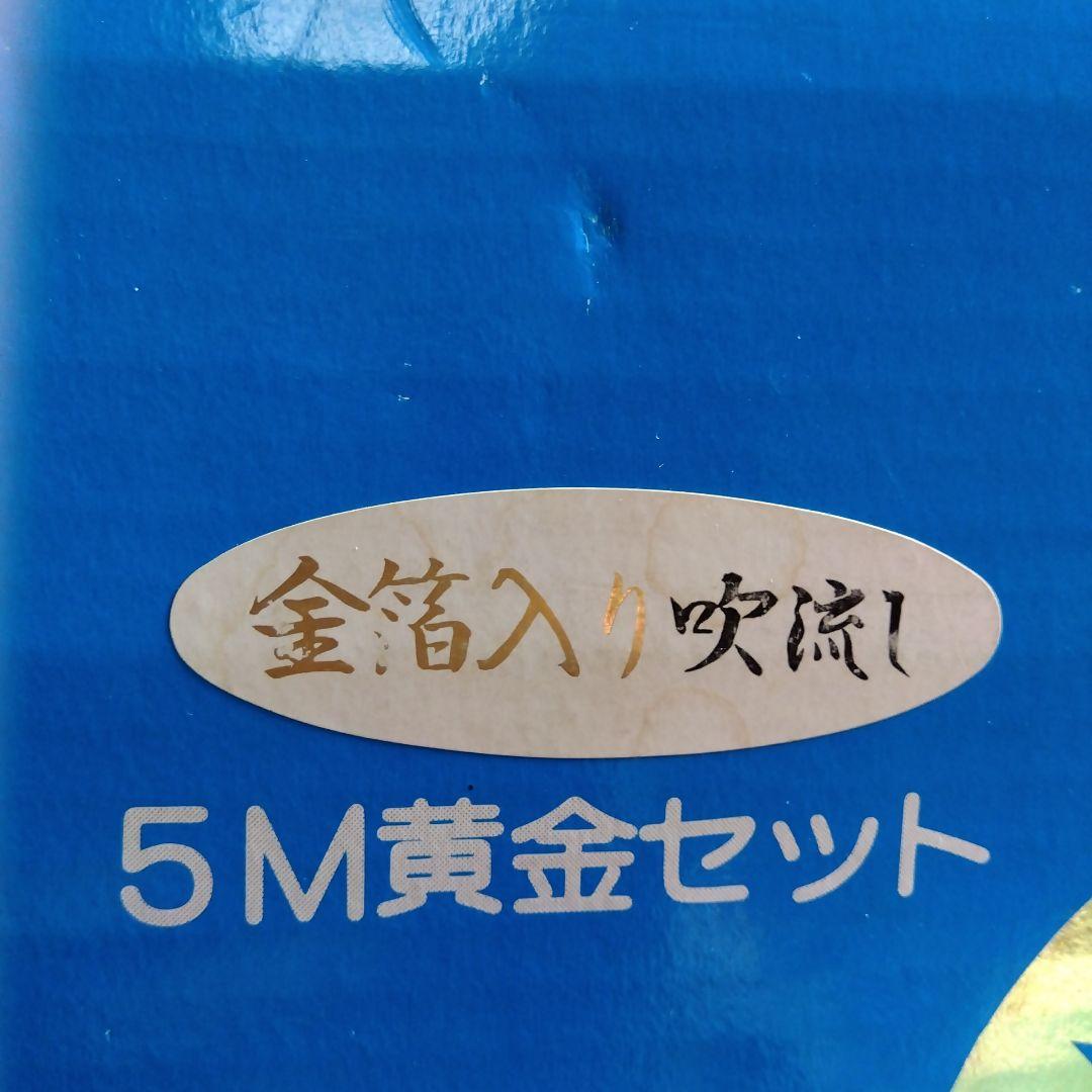 鯉のぼり デザイン 4色【５メートル】✖2セット