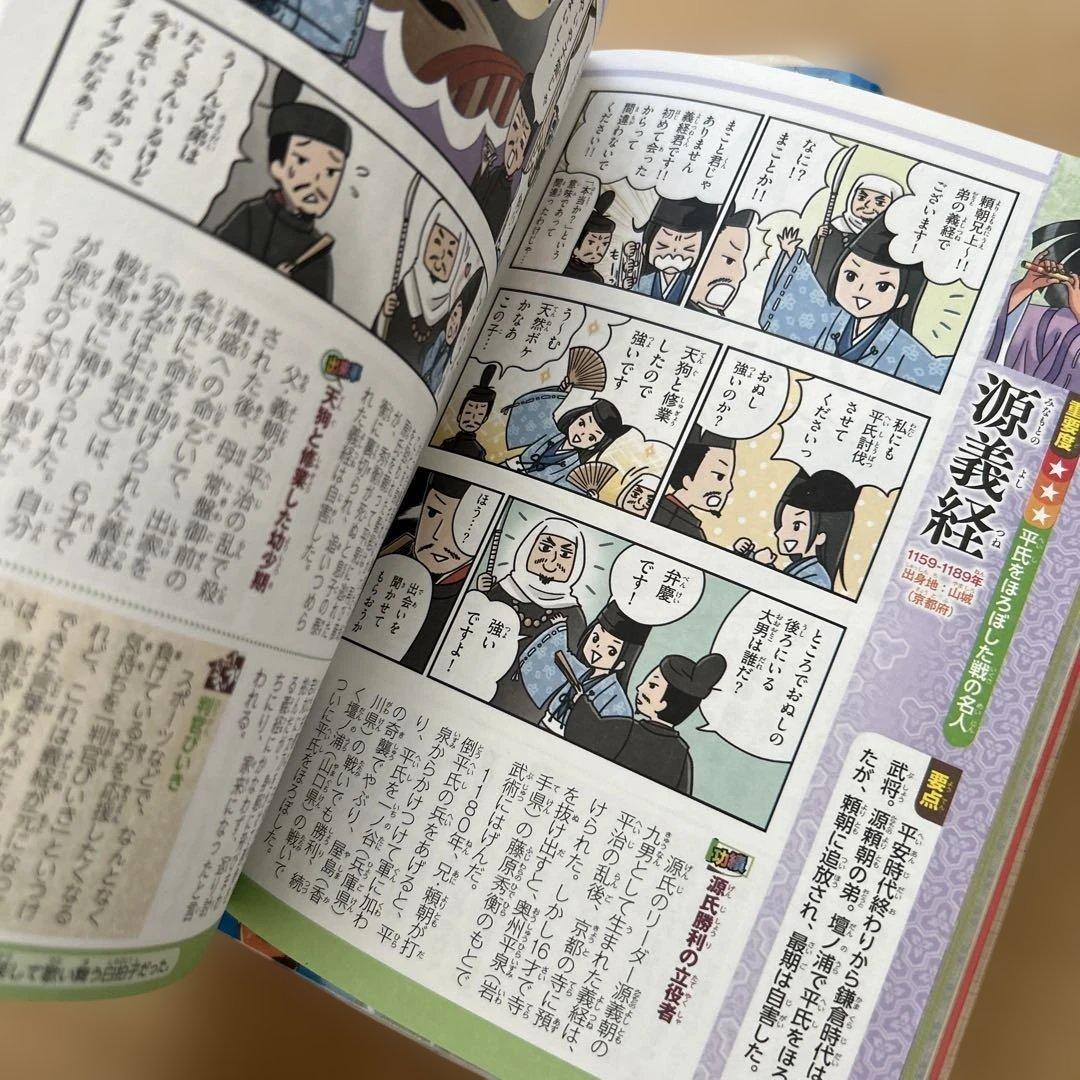 【まとめ売り】オールカラー マンガで楽しくわかる　やる気ぐんぐんシリーズ11冊♪