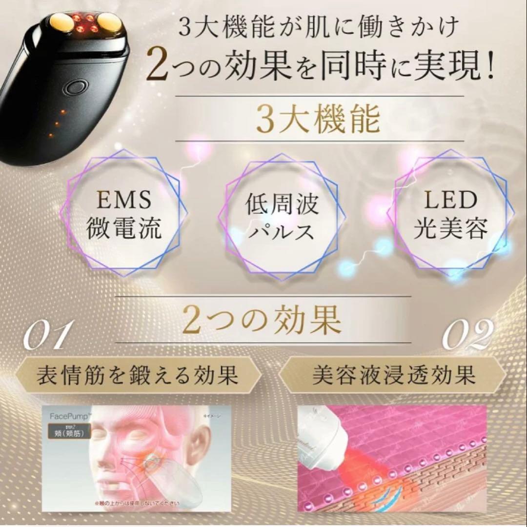 EMS複合美顔器 リフトアップ フェイス・マッサージ シルバー