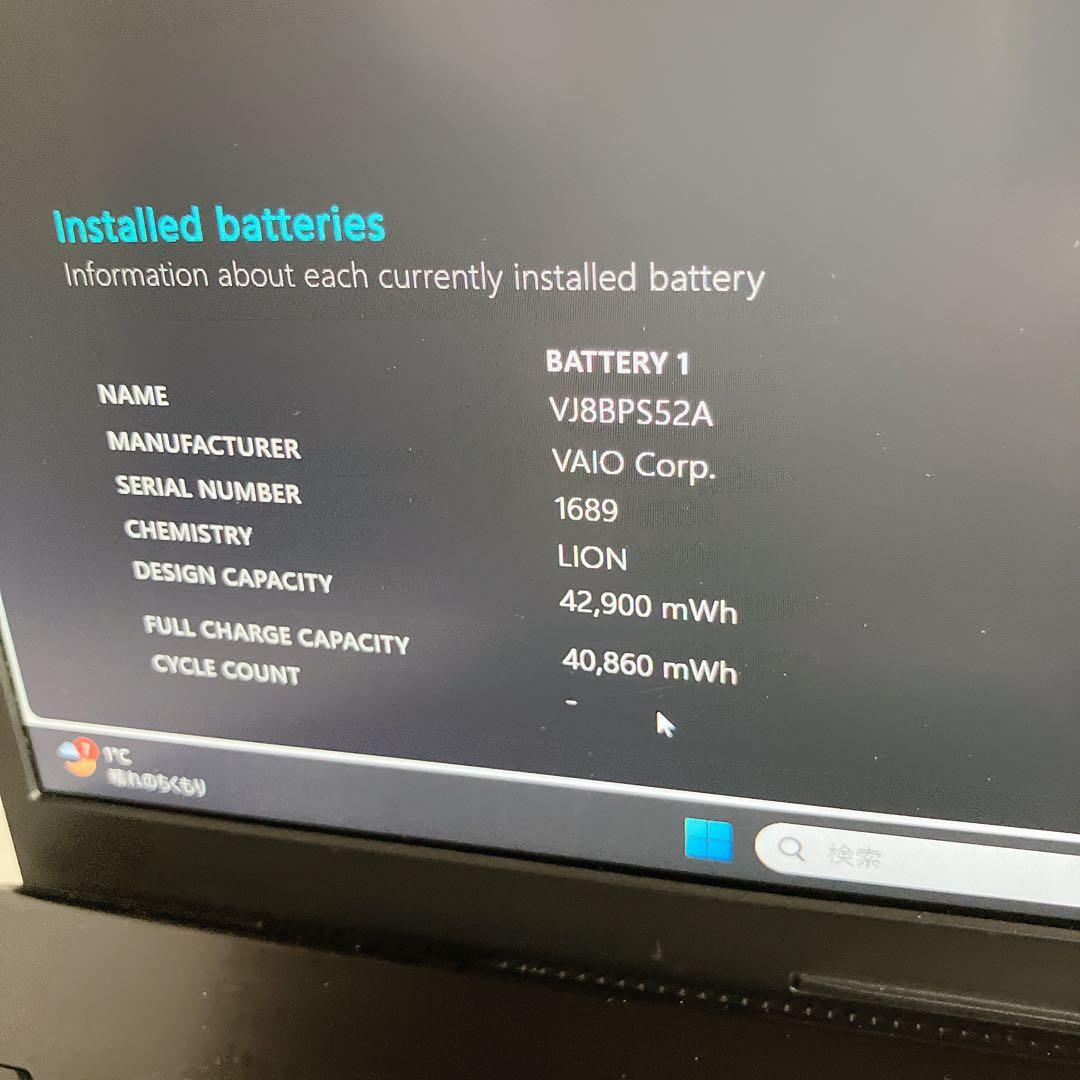 第10世代i5 VAIO Pro PJ 薄型軽量 win11 フルHD