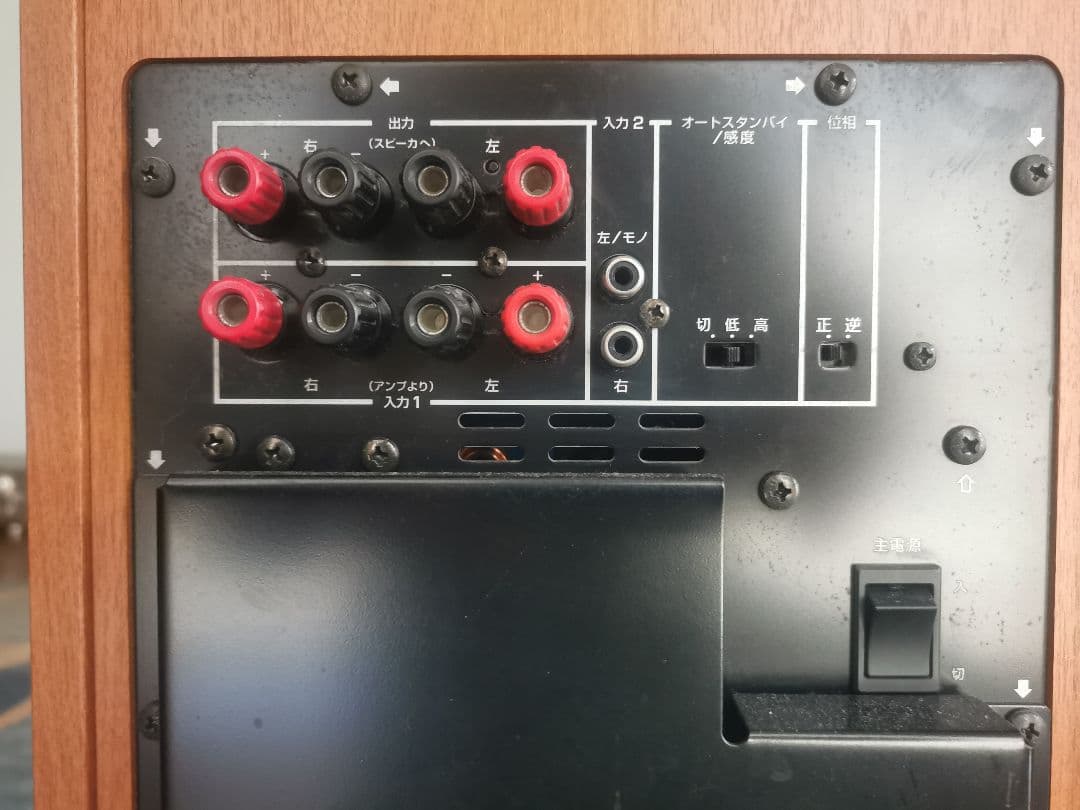 ヤマハ　アンプ&スピーカー　6.1chサラウンドシステム