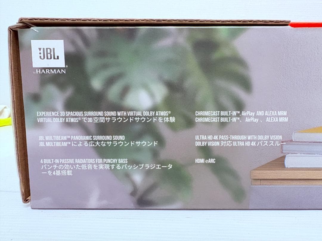 JBL／サウンドバー／Bar 5.0 Multibeam／Bluetooth／③