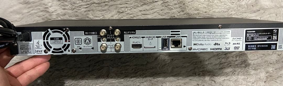 TOSHIBA REGZA DBR-W1010 2021年製