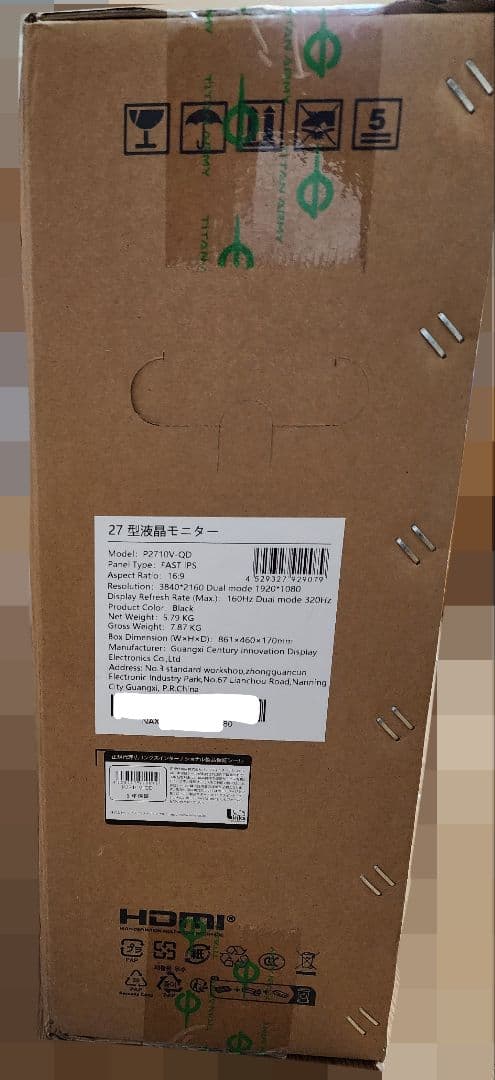 未開封 Titan Army P2710V-QD 4K160Hzデュアルモード