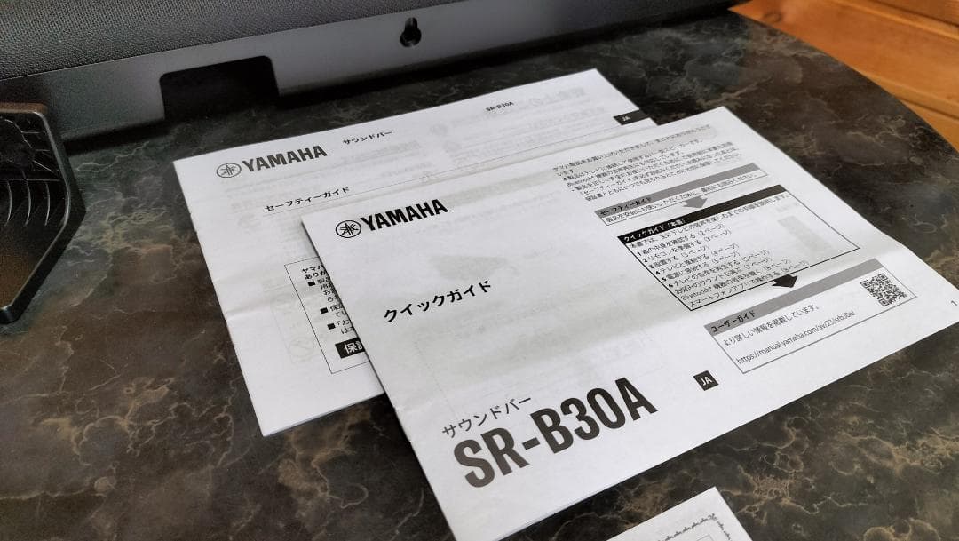 YAMAHA SR-B30A サウンドバー 美品 付属品完備