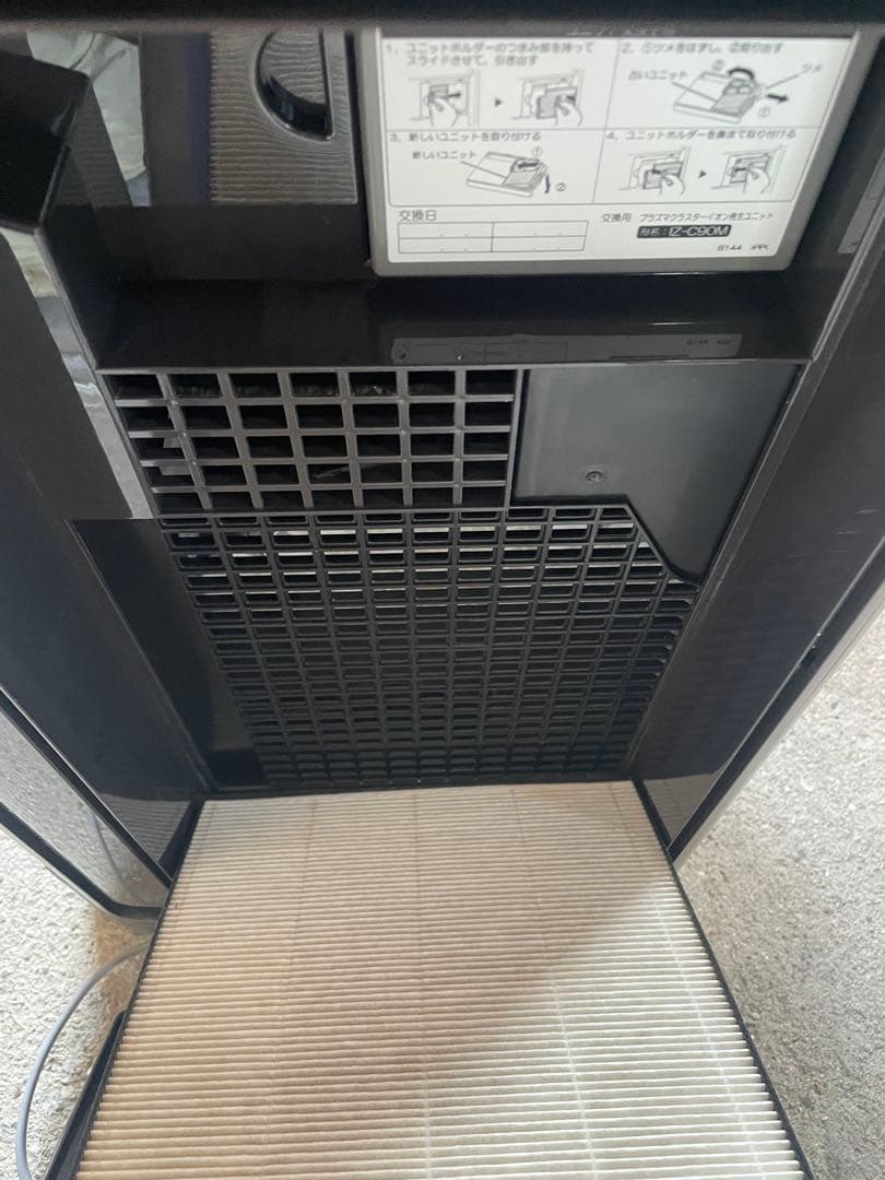 SHARP 加湿空気清浄機 KI-LS50-H 2020年製・プラズマクラスター