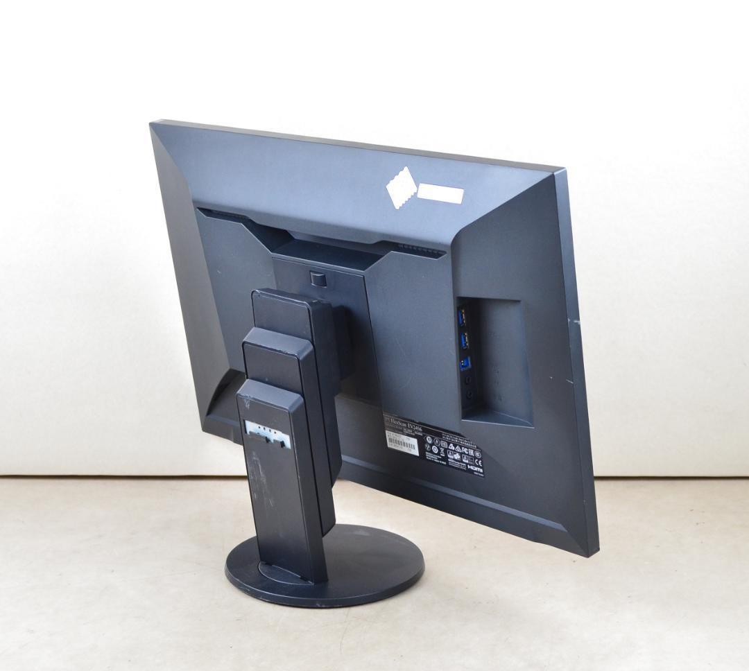 6351　超狭額　EIZO　EV2456　24型　WUXGA　HDMI　IPS