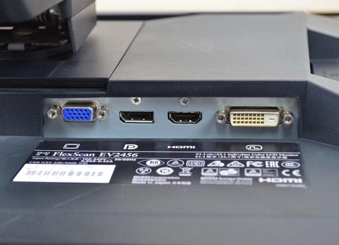 6351　超狭額　EIZO　EV2456　24型　WUXGA　HDMI　IPS