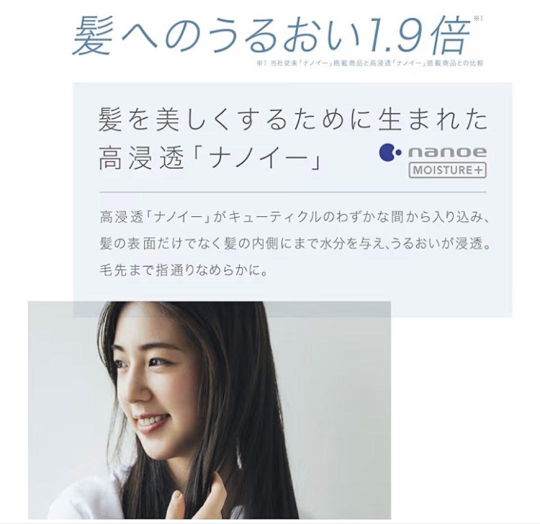 Panasonic パナソニック ドライヤー EH-NA0G-P ナノケア