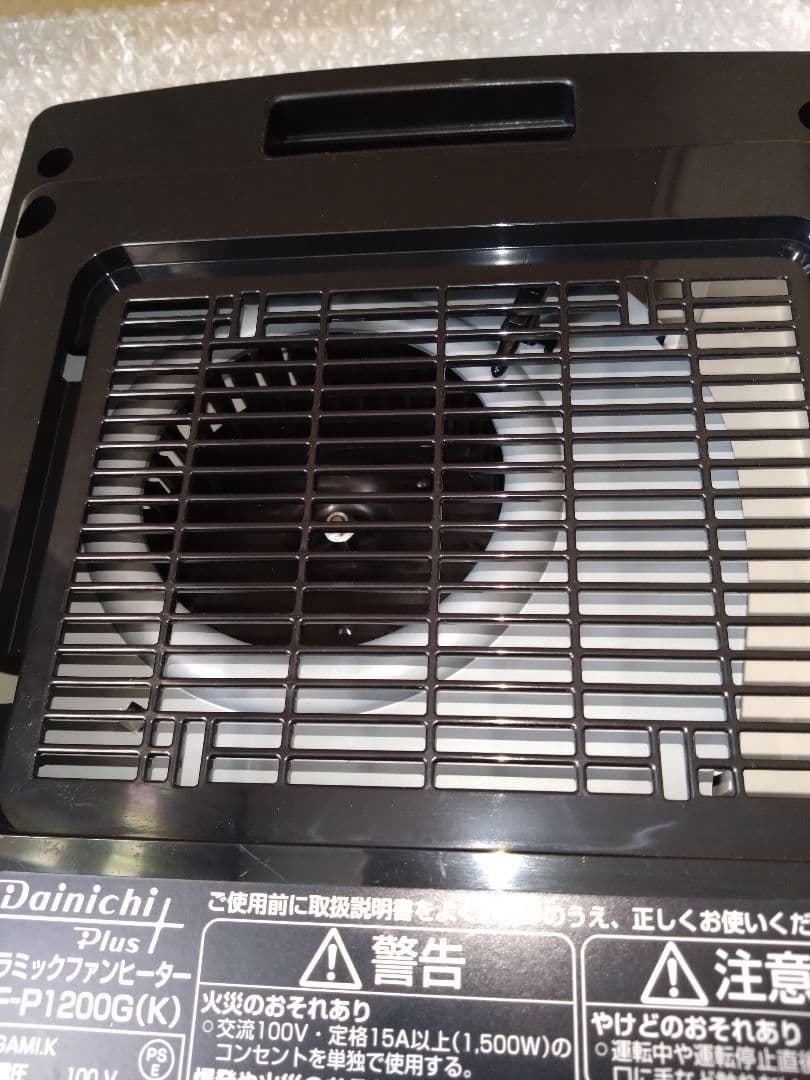 Dainichi Plus セラミックファンヒーター EF-P1200G(K)
