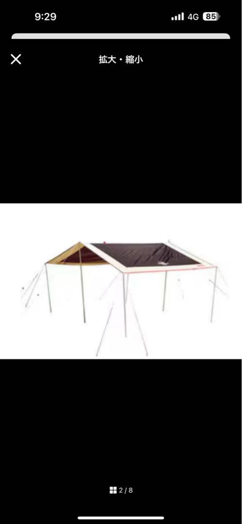 コクーン3フルセットスクエアタープ付き