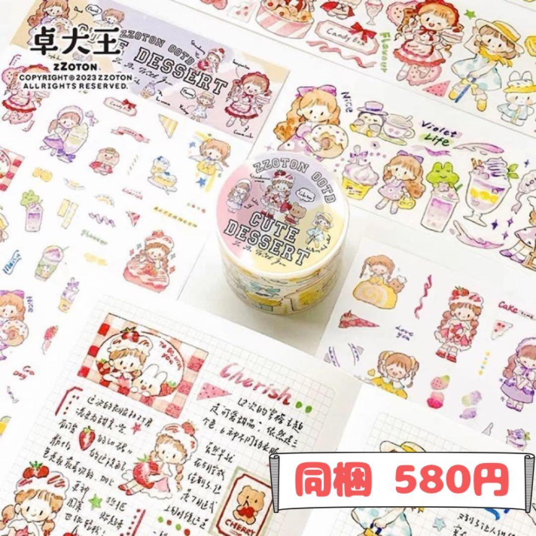 まりも様ご確認用ページ