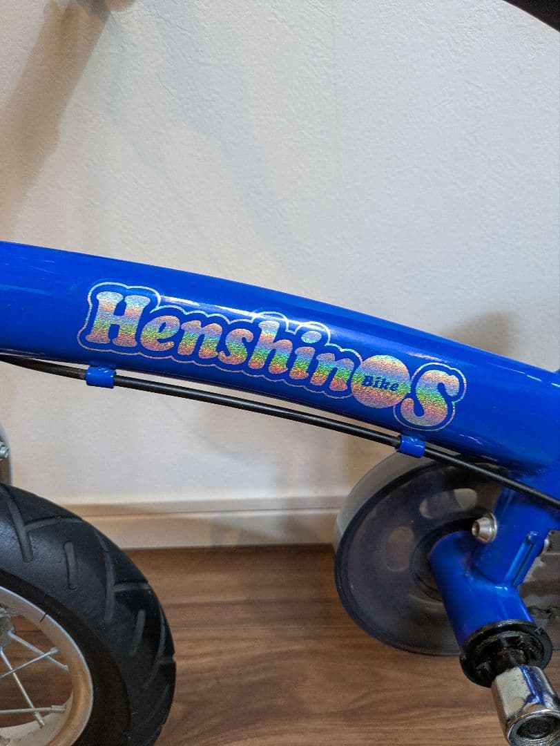 【期間限定価格!】へんしんバイクS HenshinBikeS 10インチ 青