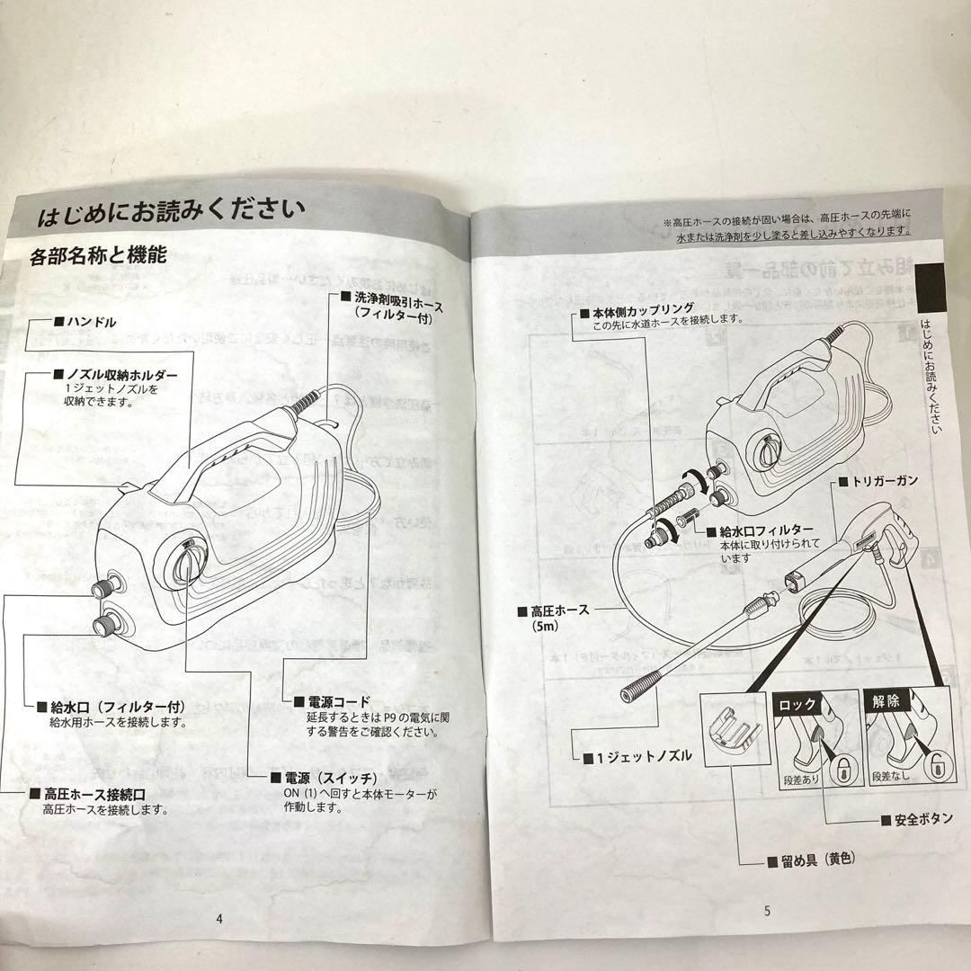 270-E KARCHER ケルヒャー K2 Classic 高圧洗浄機