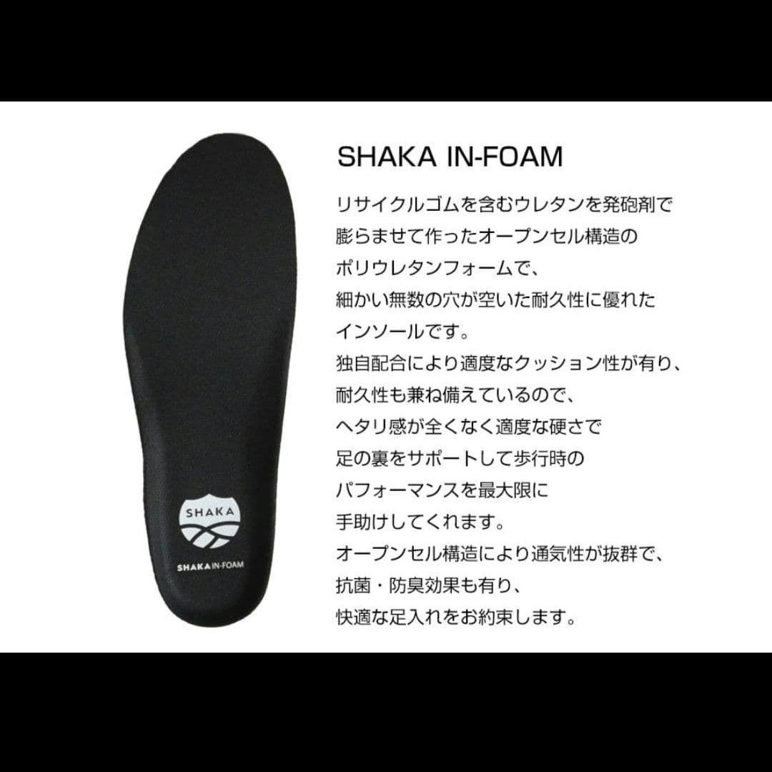 SHAKA シャカ SK-291 SNUG BOOTIE EX 28cm