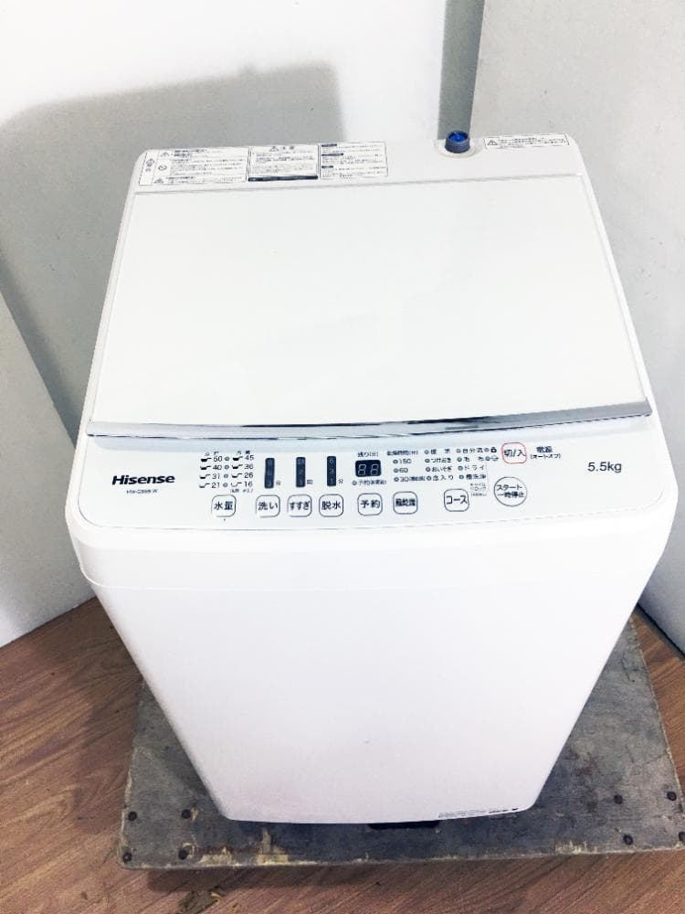 30日迄！ハイセンス 5.5㎏ 洗濯機【HW-G55B-W】