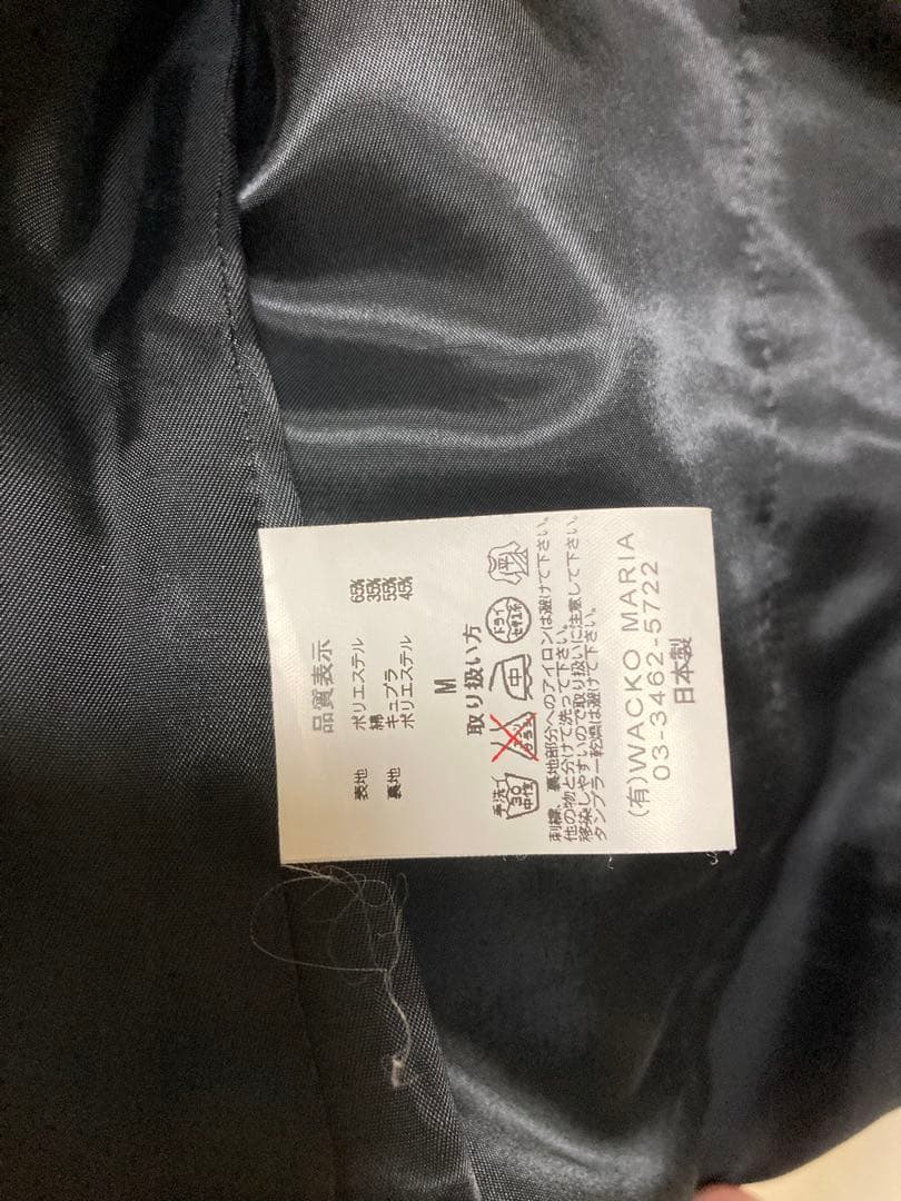 最終価格 WACKO MARIA ワコマリア スリーピース スーツ　グレー S