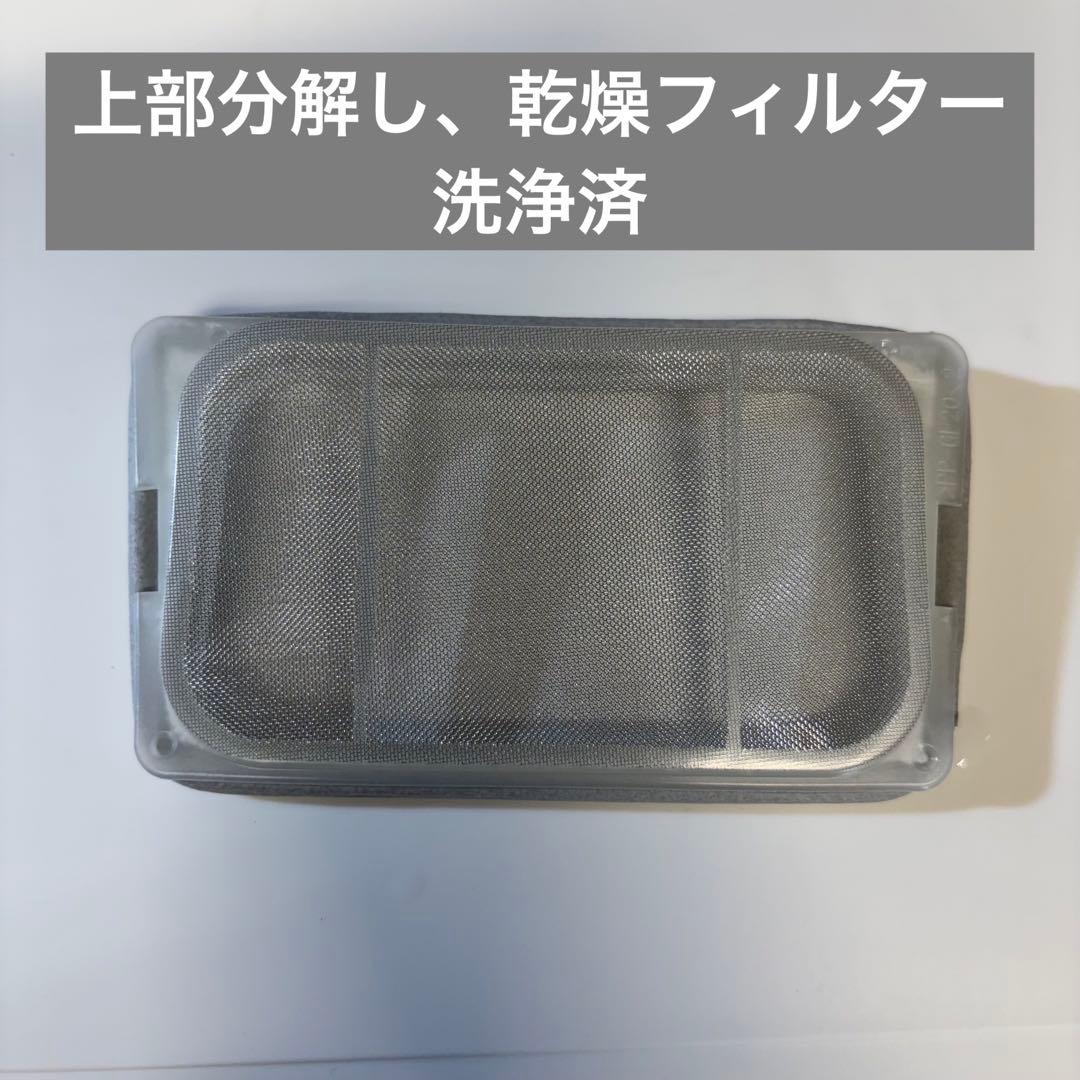 美品 23年製 12kg ドラム式洗濯機 最上位モデル 日立【地域限定配送無料】
