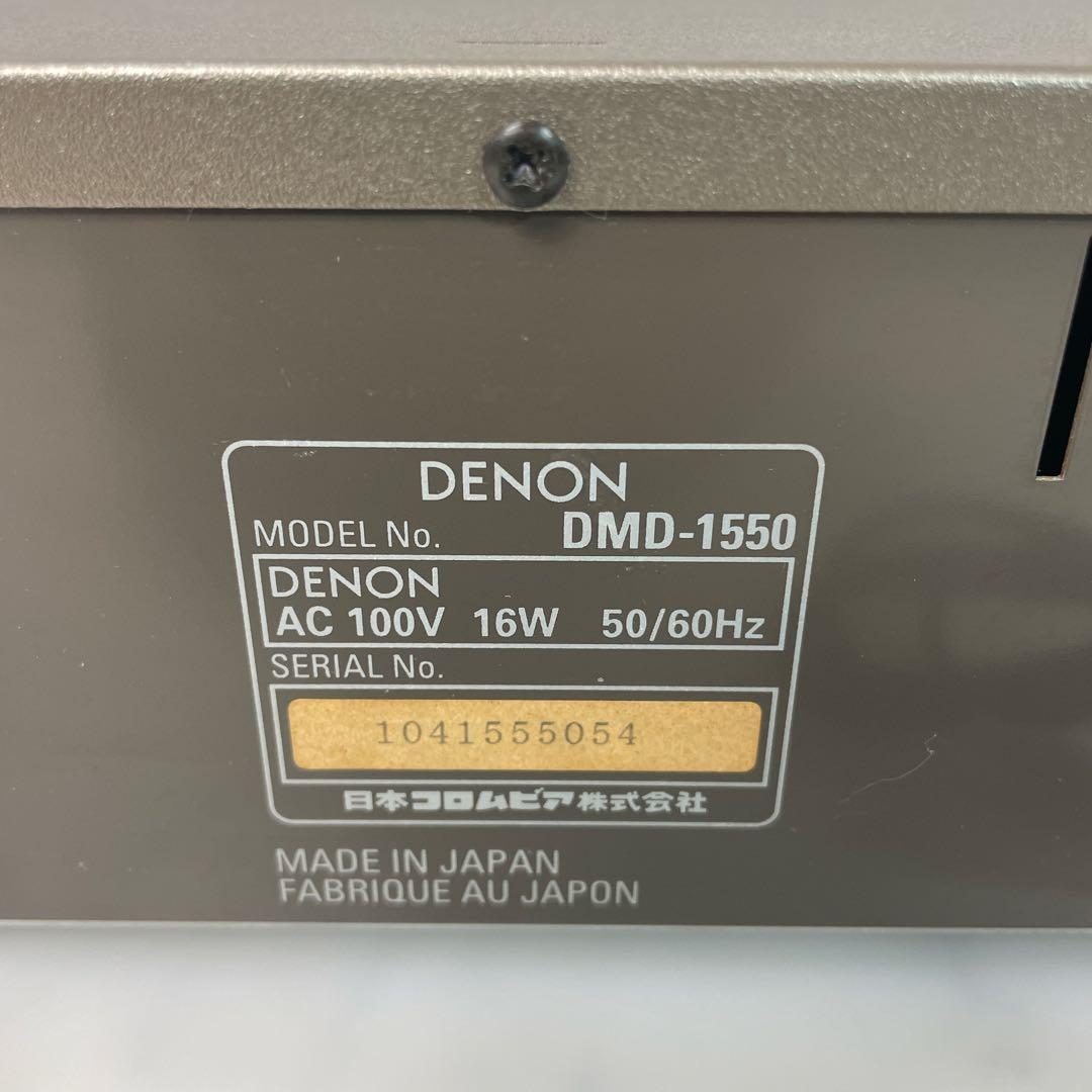 DENON DMD-1550 MDレコーダー デノン MDデッキ