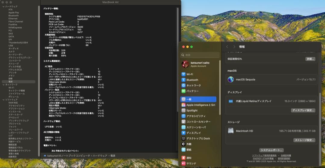 土*！様 MacBook Air 15インチ M2 2023 256GB ダーク
