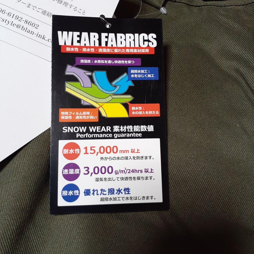 新品 namelessage スノーボードパンツ Mサイズ