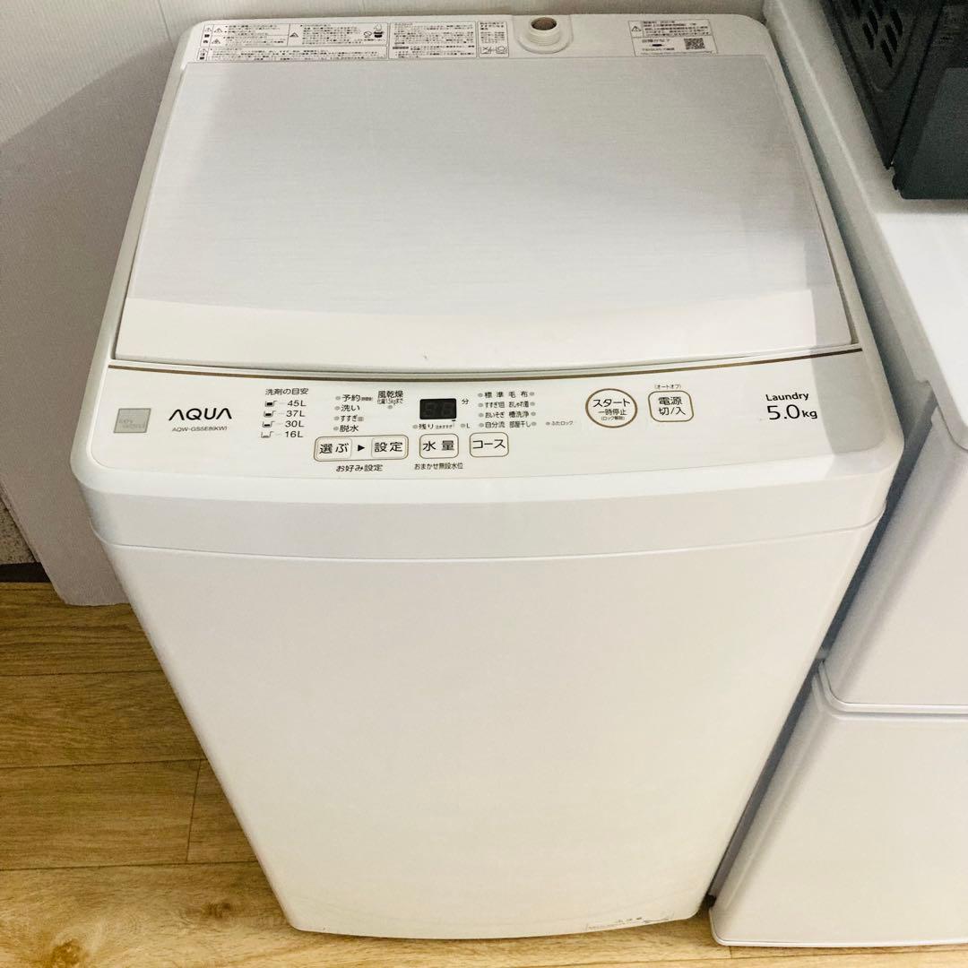 高年式高品質美品❗️一人暮らし家電セット❗️大阪、大阪近郊配送無料　AI