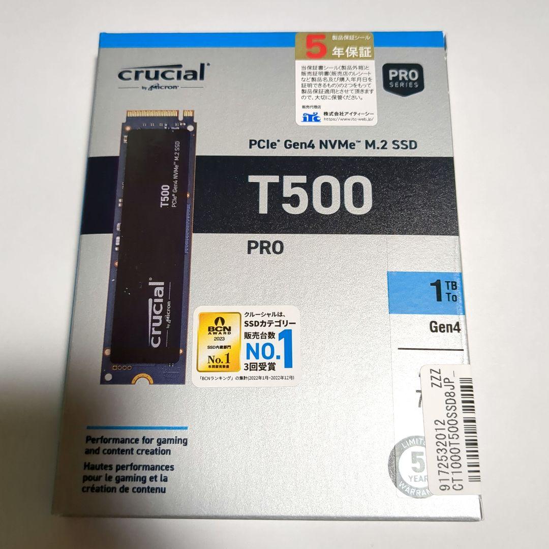 内蔵型SSD crucial SSD T500 1TB