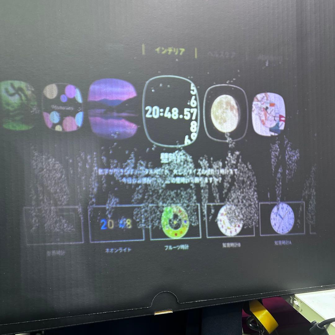 7106【ジャンク】ポップインアラジン2 PA20U01DJ