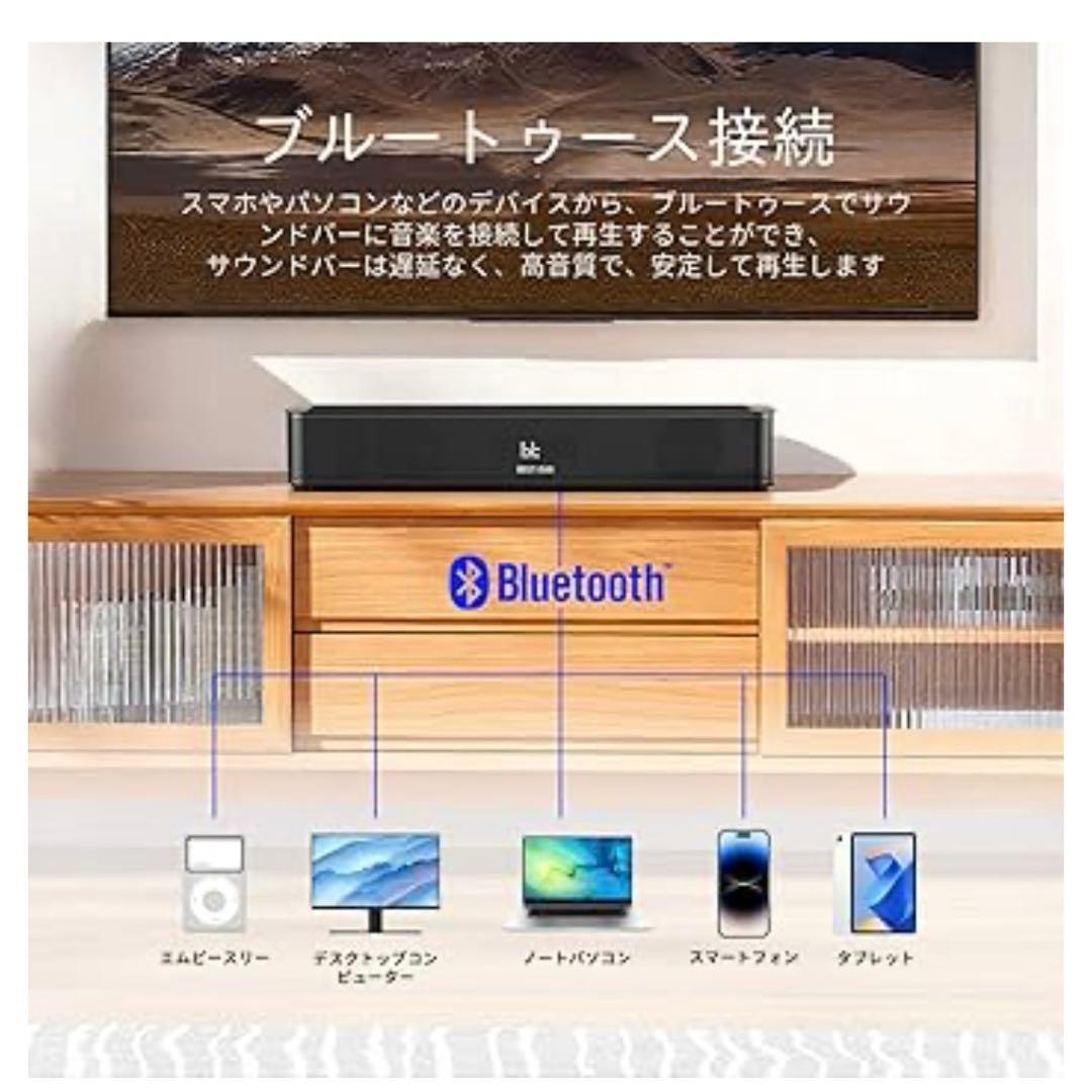 BESTISAN 2.1chサウンドバー テレビ用サウンドバー 重低音強化型