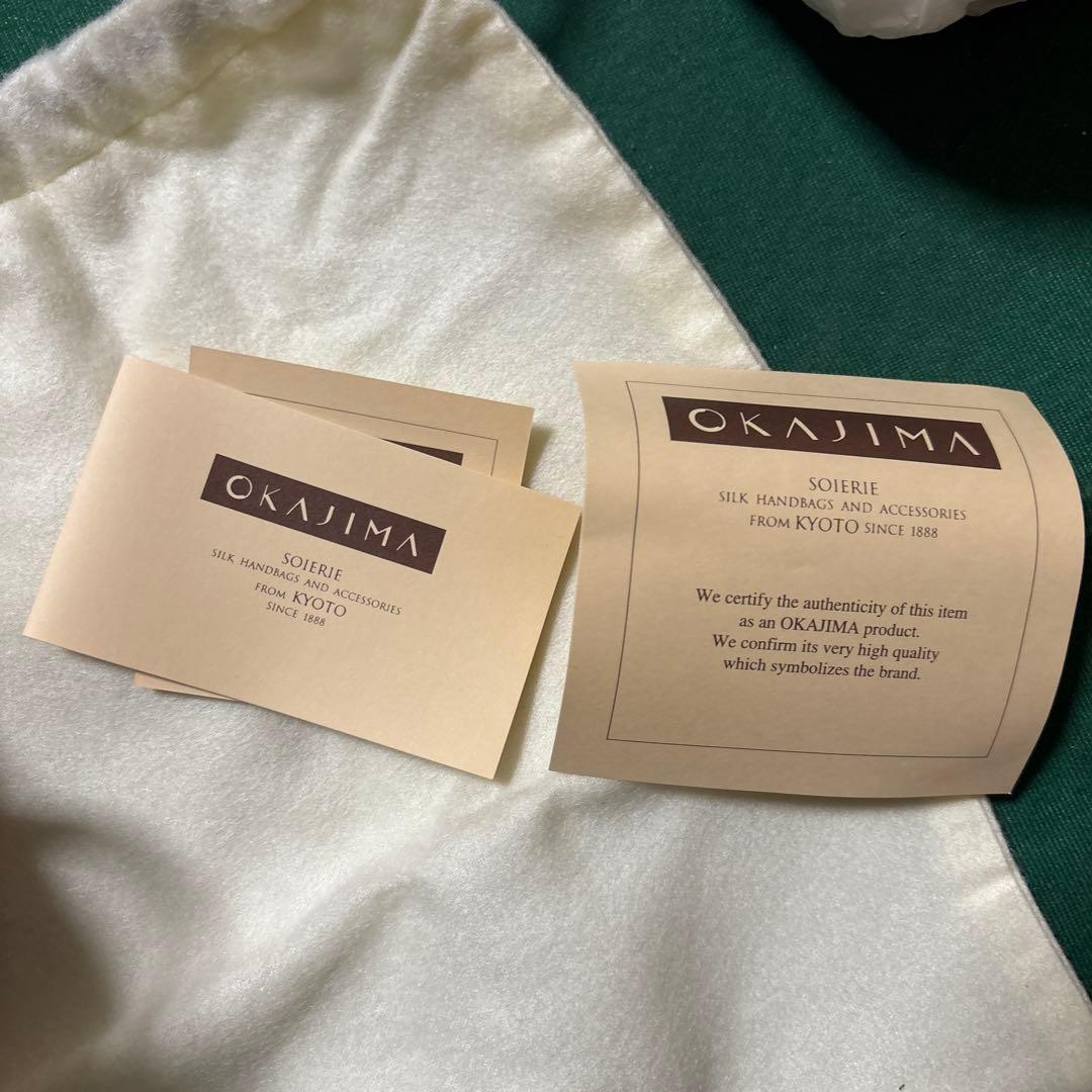 未使用 京都 岡重 OKAJIMA オカジマ ビーズバッグ シルク 和装バッグ