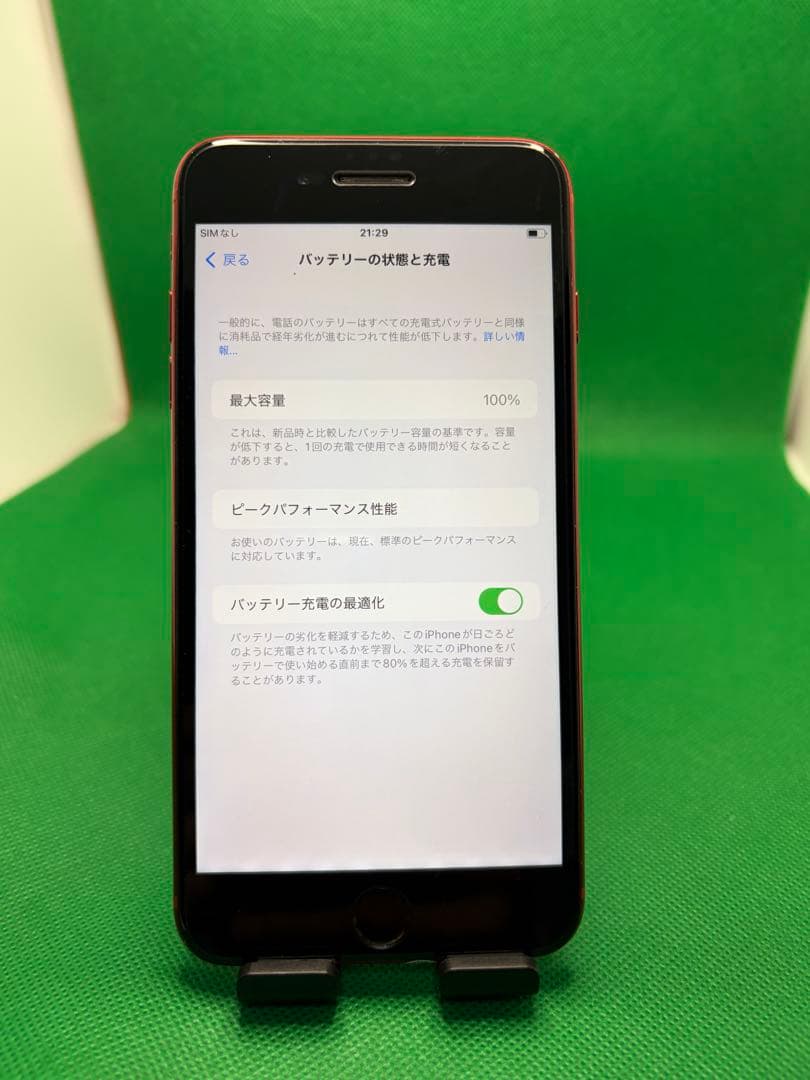 2514 IPHONE 8 PLUS 256GB SIM フリー