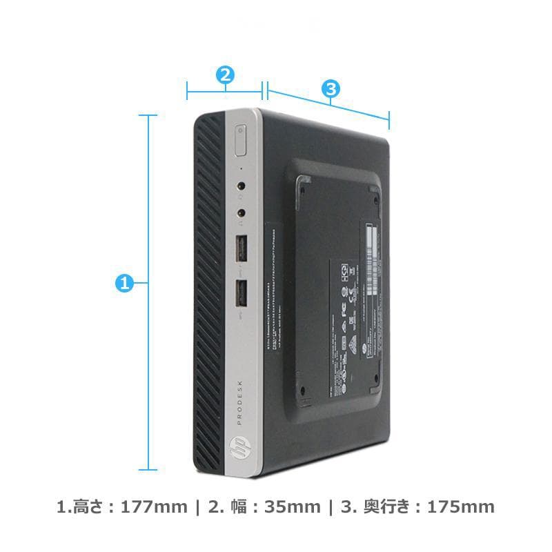 美品・HP ProDesk SSD256・数量限定特価 Windows11 ミニ