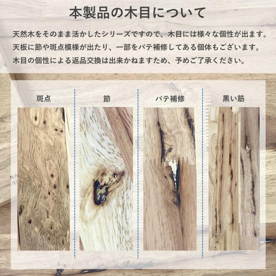 【新品】組立家具/NATURAL SIGNATURE　ダイニングデスクセット
