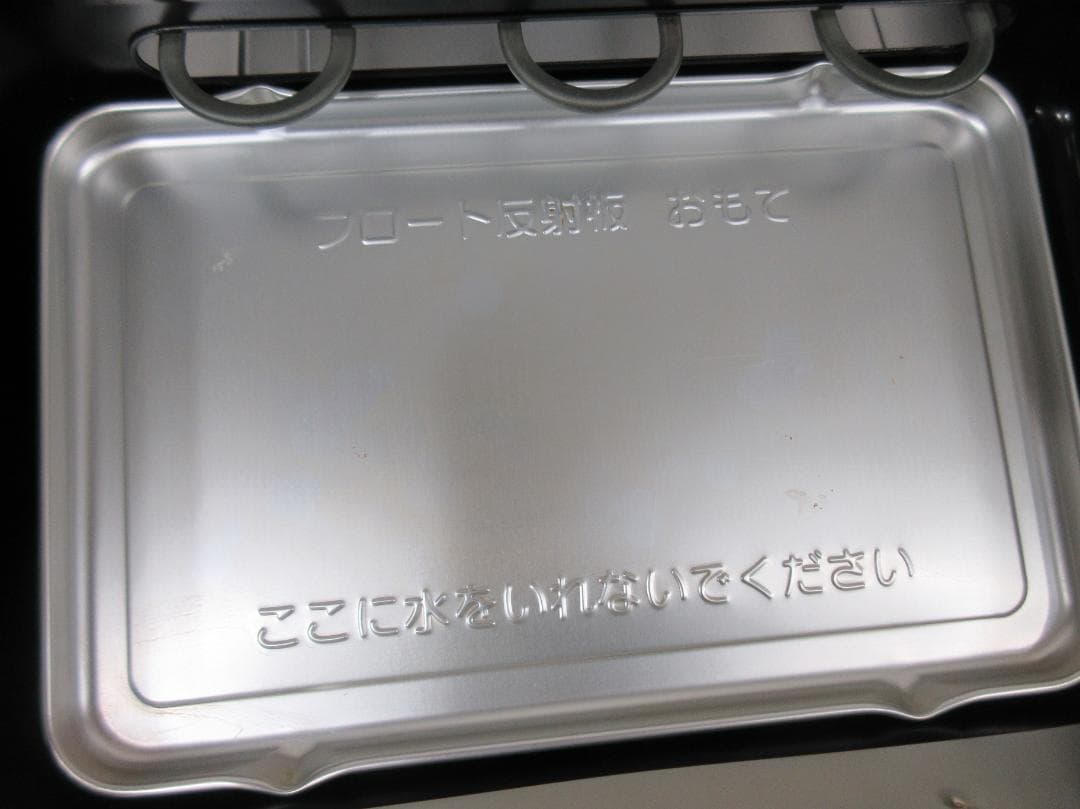 まこM1215Z 象印 フィッシュロースター E