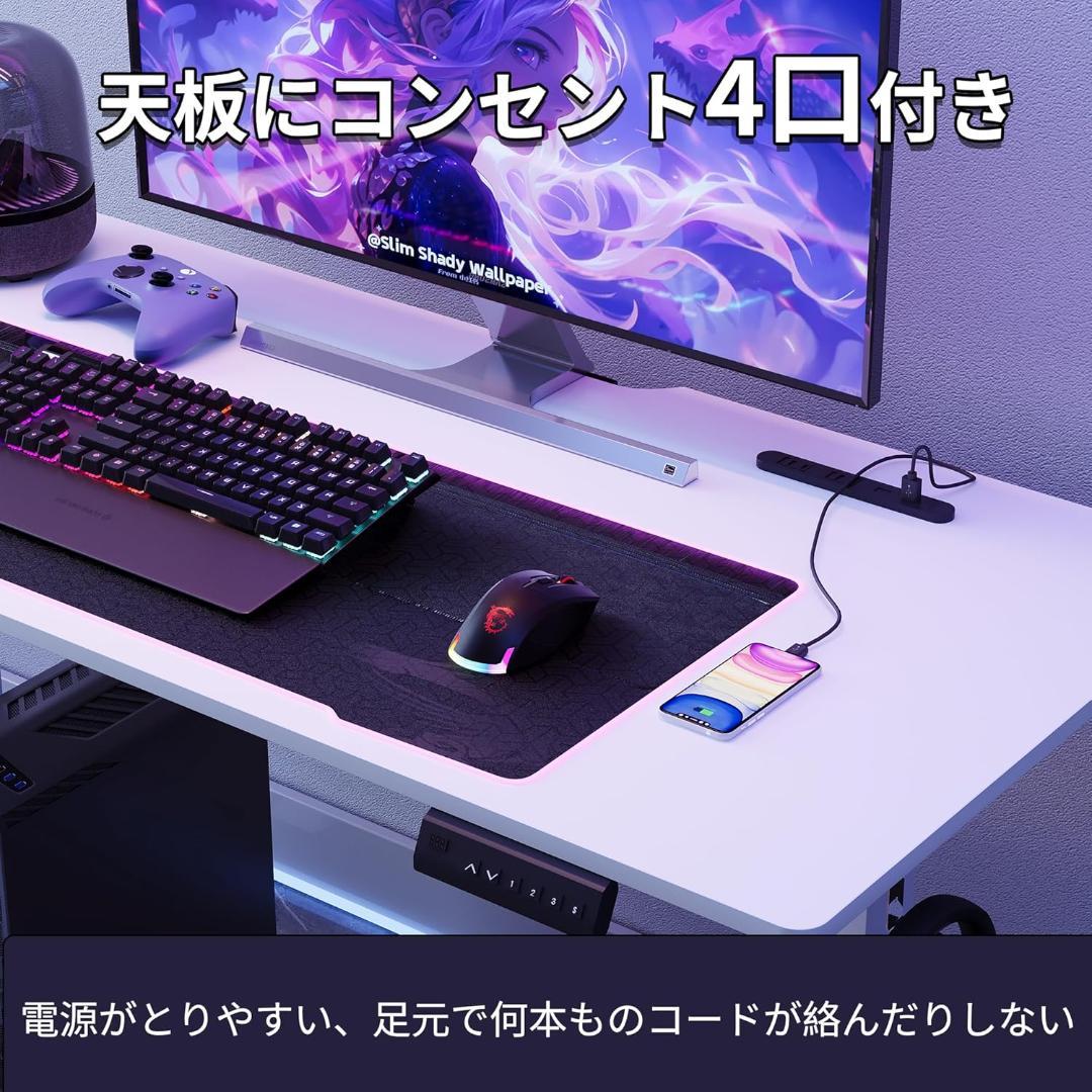 電動昇降式デスク✨高さメモリー機能✨USB・コンセント付✨120x60cm