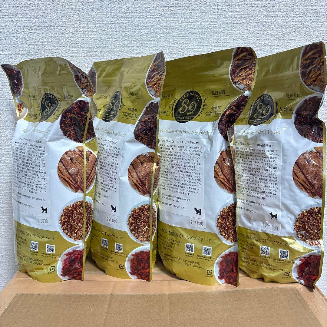 和漢みらいのドッグフード 皮ふ・アレルギー