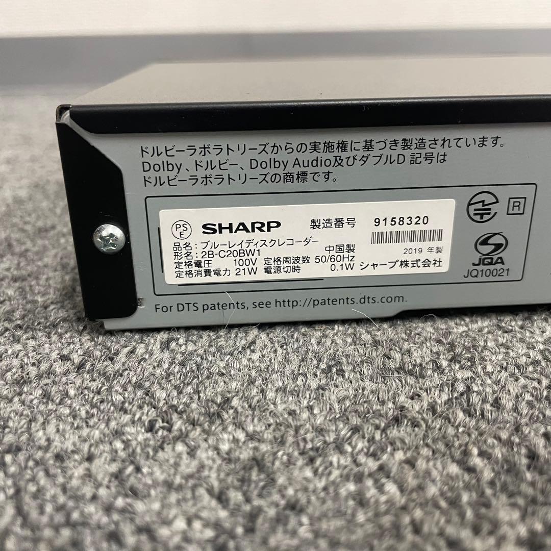 動作品 SHARP 2B-C20BW1 ブルーレイレコーダー 2019年製