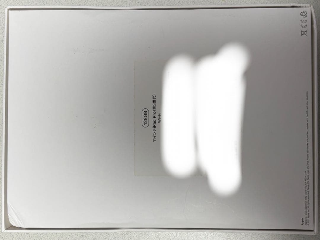 iPad Pro 11インチ (第3世代) スペースグレー