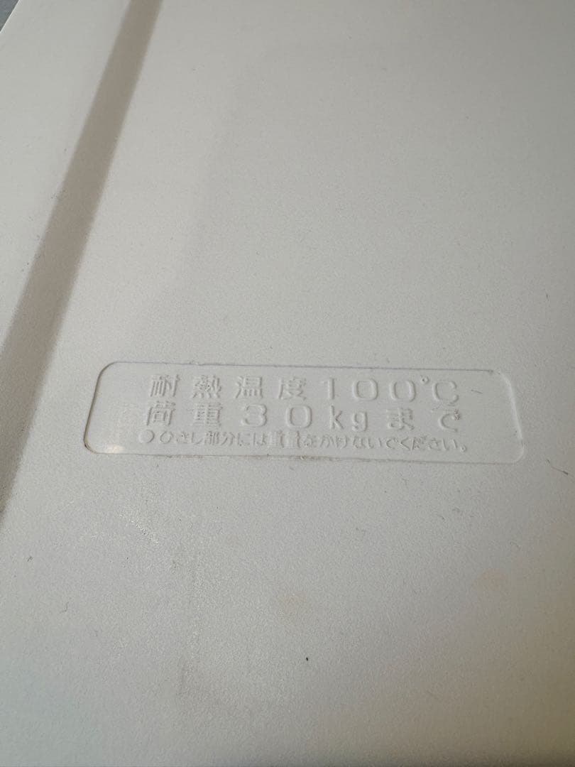 【美品】冷蔵庫 冷凍庫 ハイアール Haier JR-NF140E