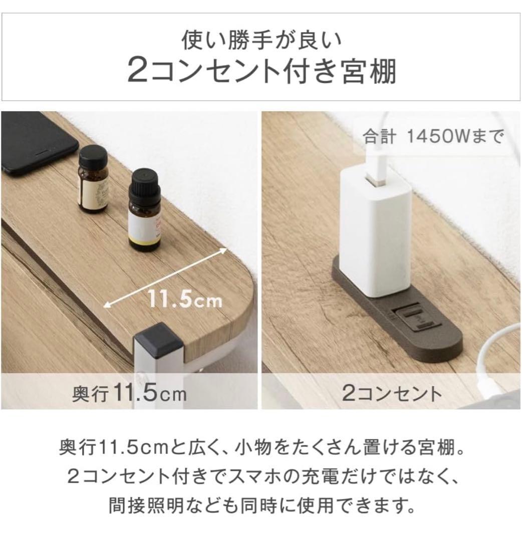 ベッドフレーム 【解体済み】