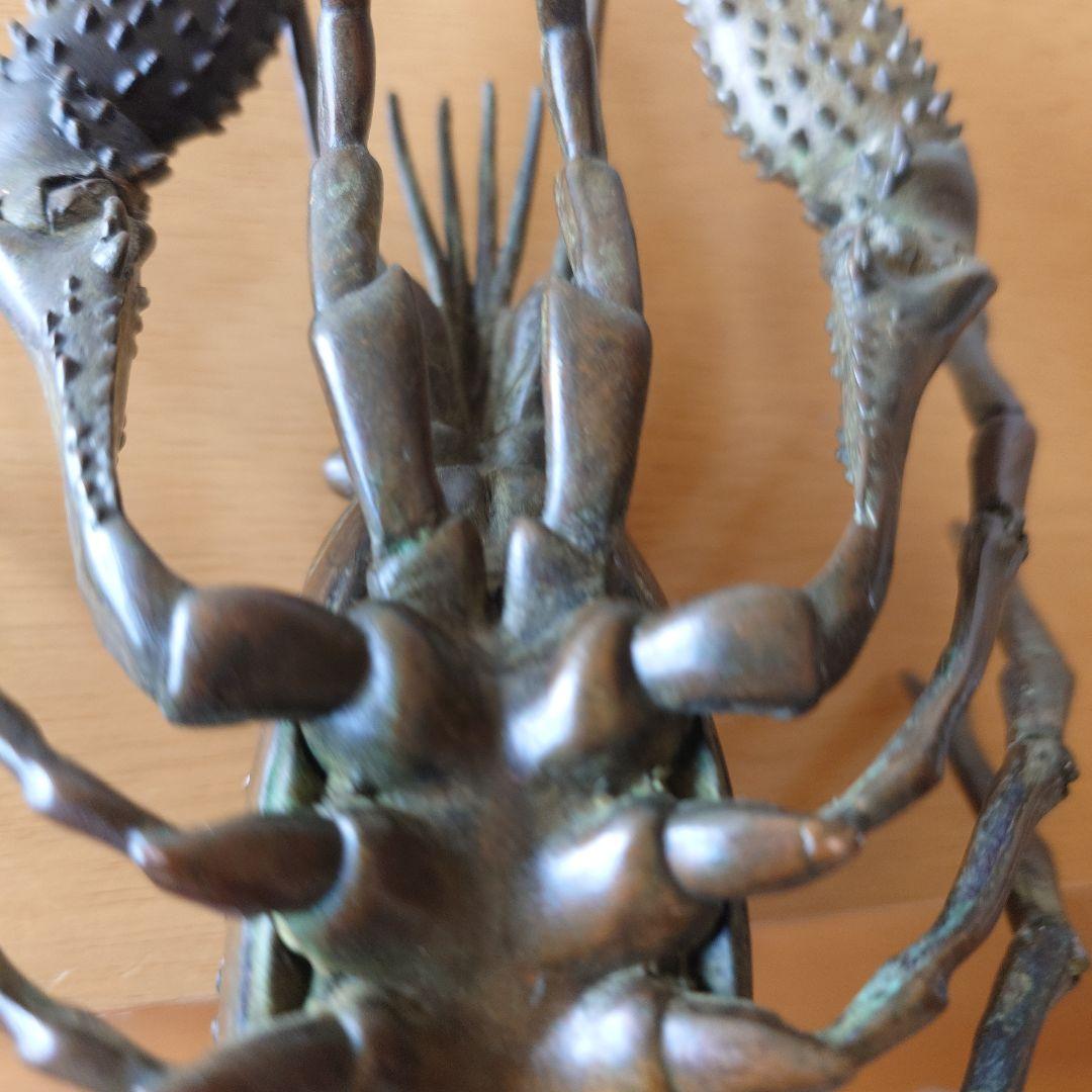 心臓穿ちのヴェル　銅製　ザリガニ　在銘