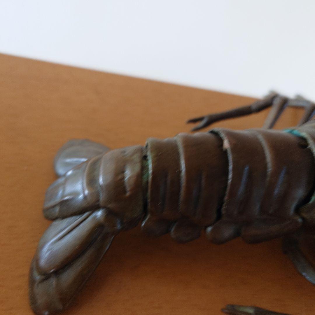 心臓穿ちのヴェル　銅製　ザリガニ　在銘