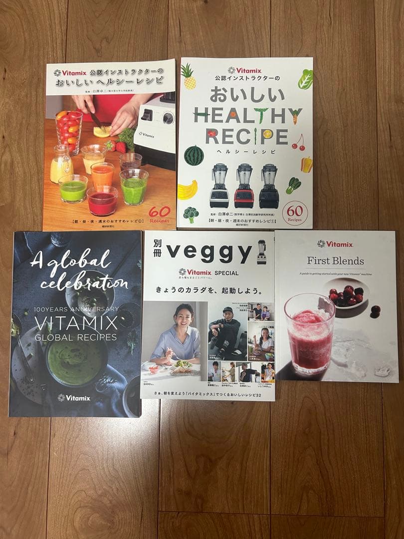 バイタミックス VM0188B Vitamix V1200i