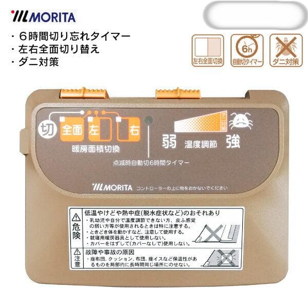 【新春値引1000円引】電気カーペット2畳 ホットカバー付 グロウ ブラウン