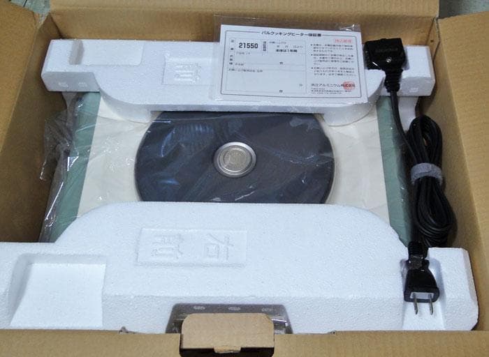 未使用　PAL パル クッキングヒーター　 21550 　共立アルミ