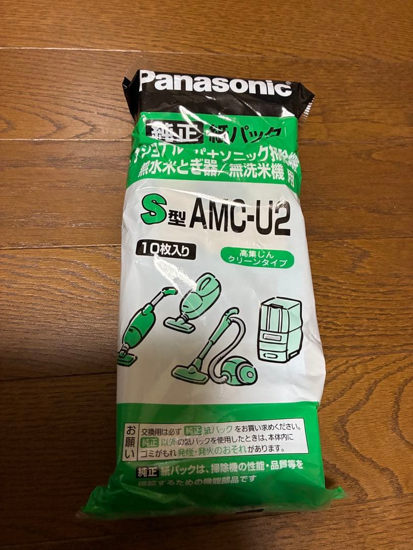 パナソニック MC-NX500K-A セパレート型コードレス掃除機 新品