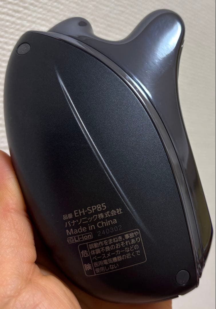 【USED/動作確認済み】Panasonic バイタリフトかっさ EH-SP85