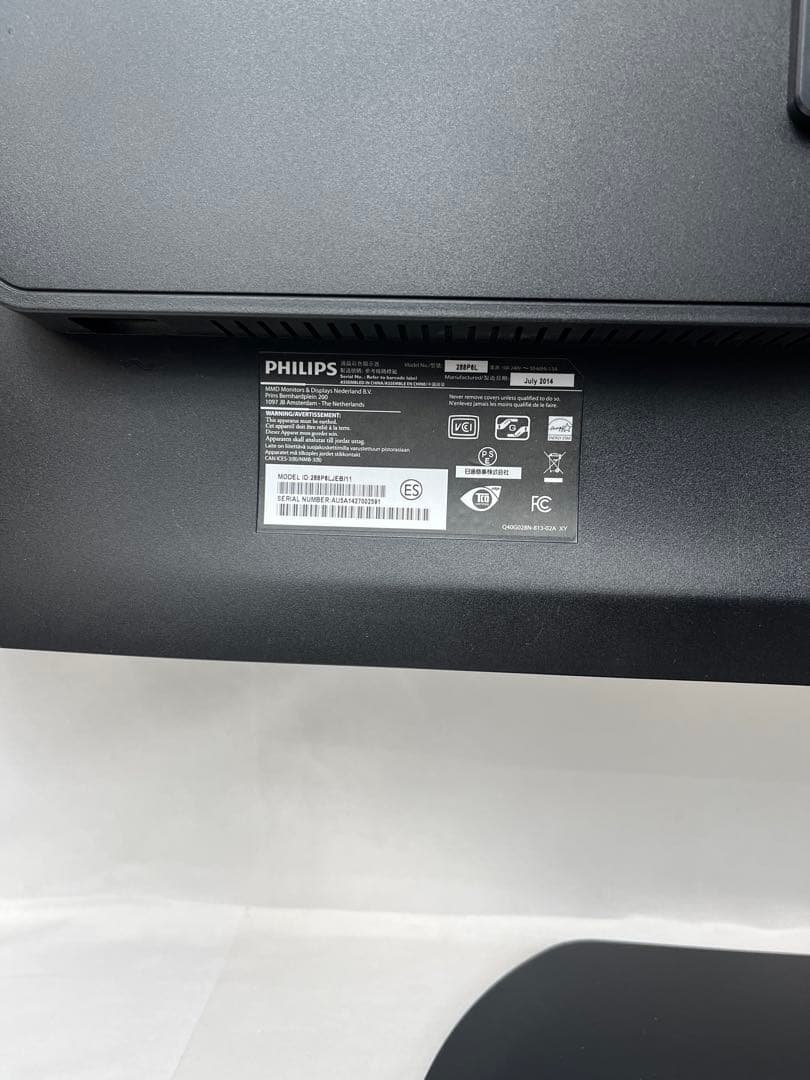 Philips 288P6L 28インチモニター 内蔵スピーカー 4K